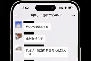 伟德88官方截图2